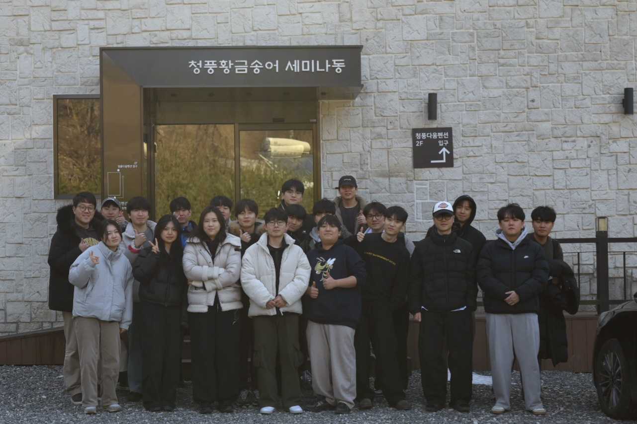 2026 IRCV 동계 워크샵 - 1