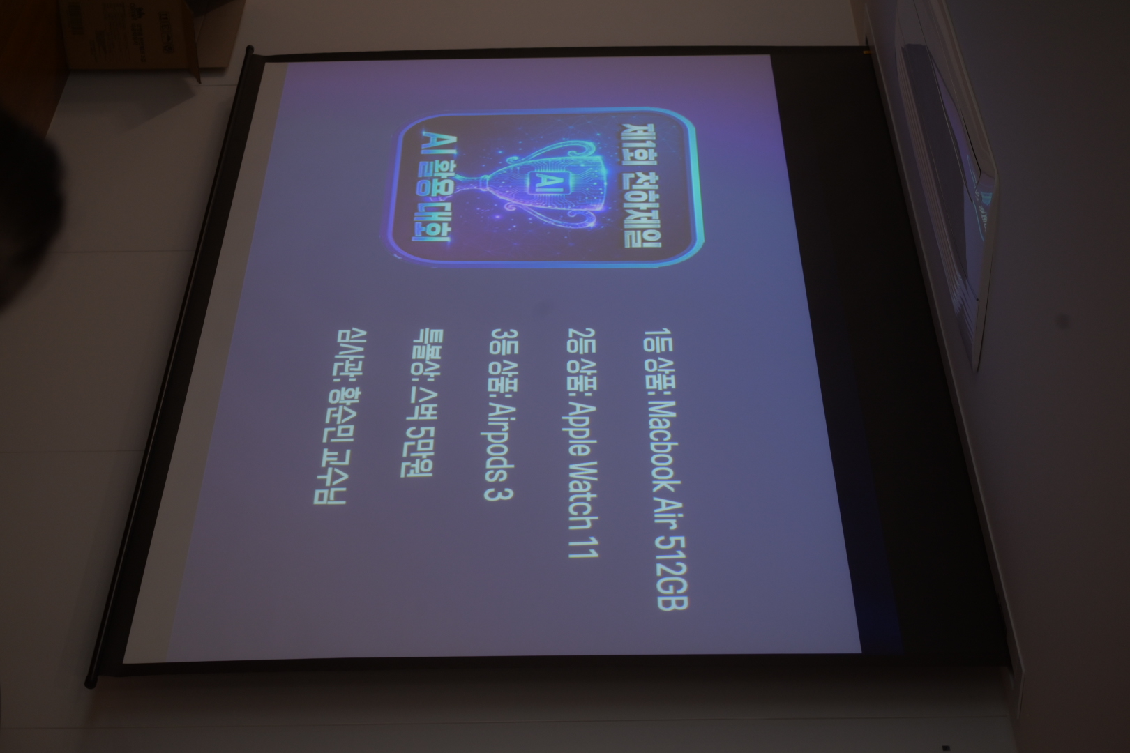 2026 IRCV 동계 워크샵 - 13