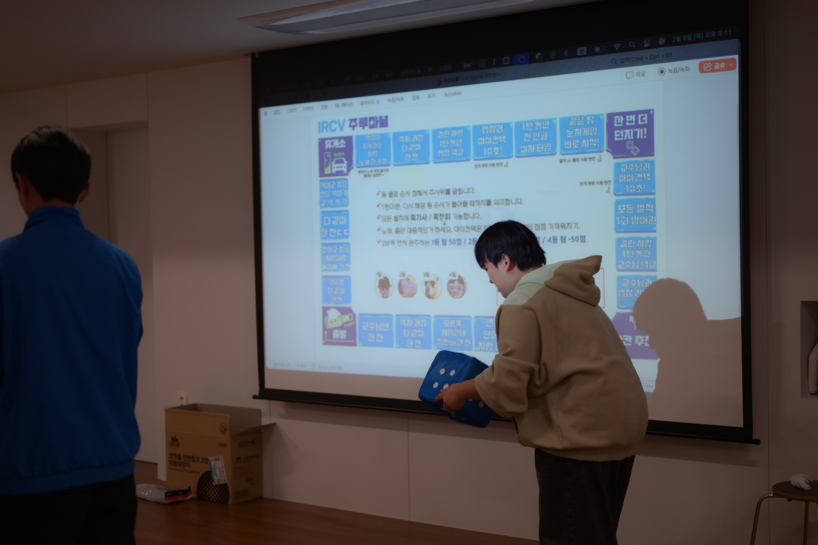 2026 IRCV 동계 워크샵 - 15