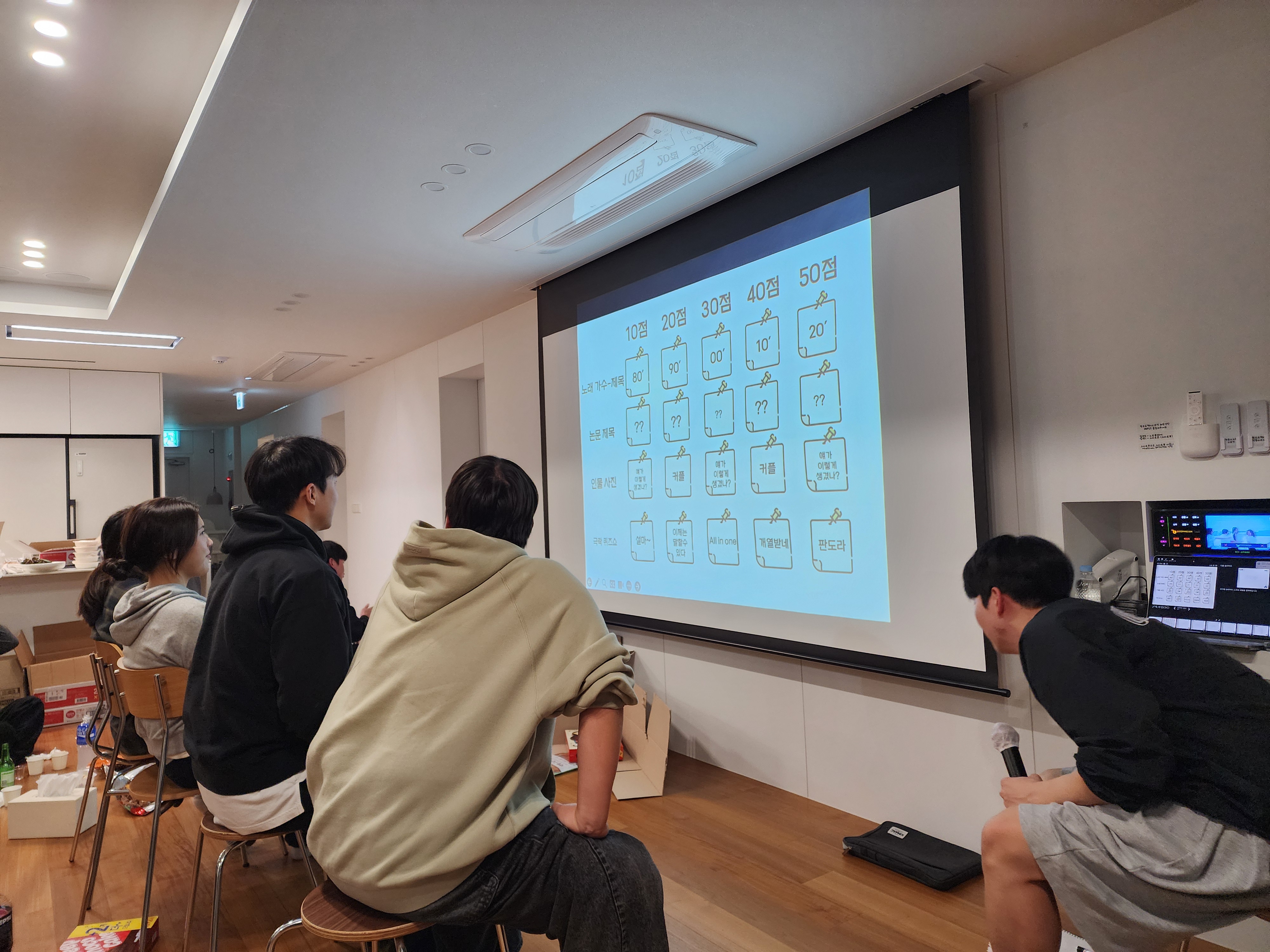 2026 IRCV 동계 워크샵 - 16