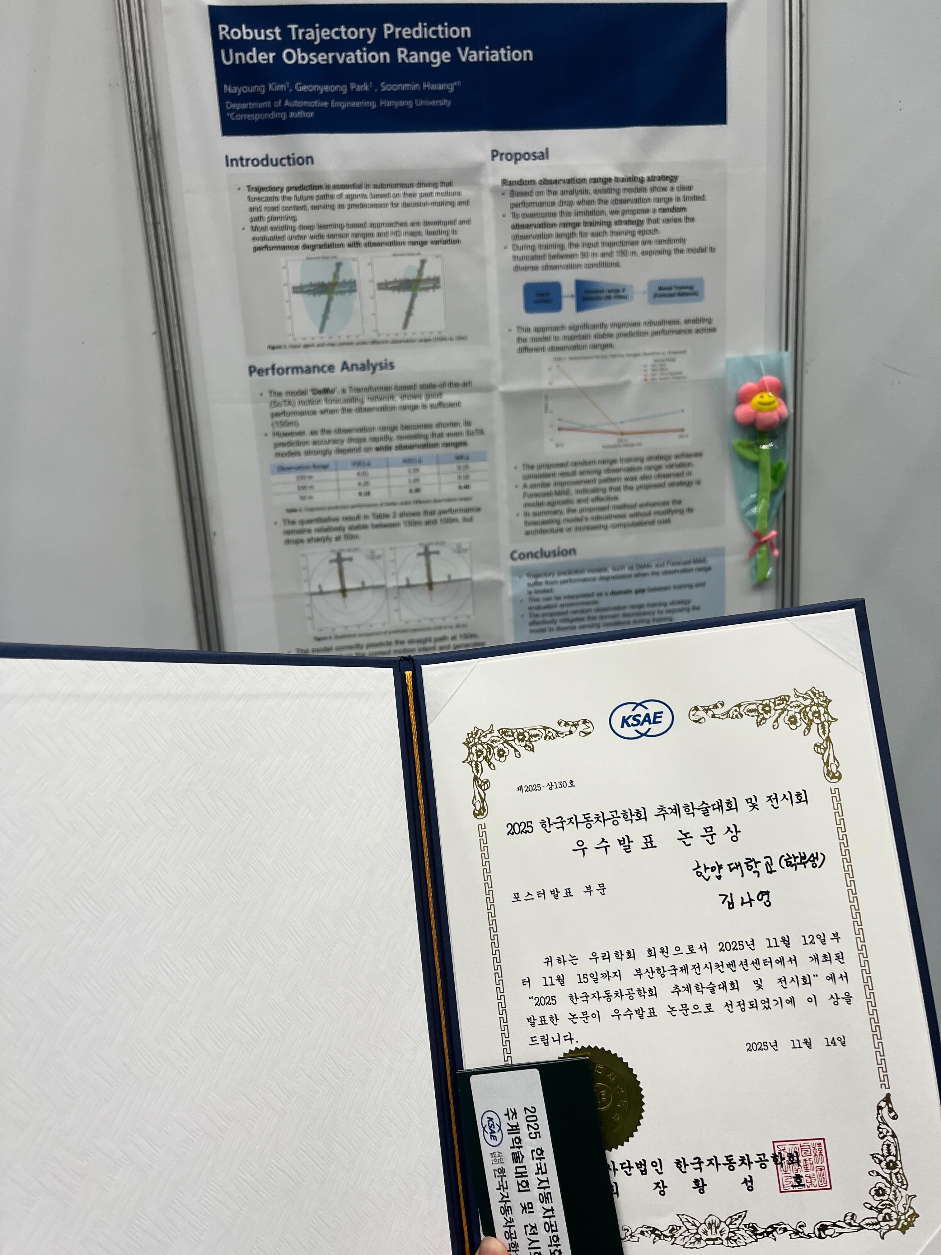 Award: Nayoung Kim received the Outstanding Presentation Award in the poster session at KSAE Autumn Academic Conference (2025 추계학술대회 및 전시회 우수발표논문상, 포스터발표 부문).